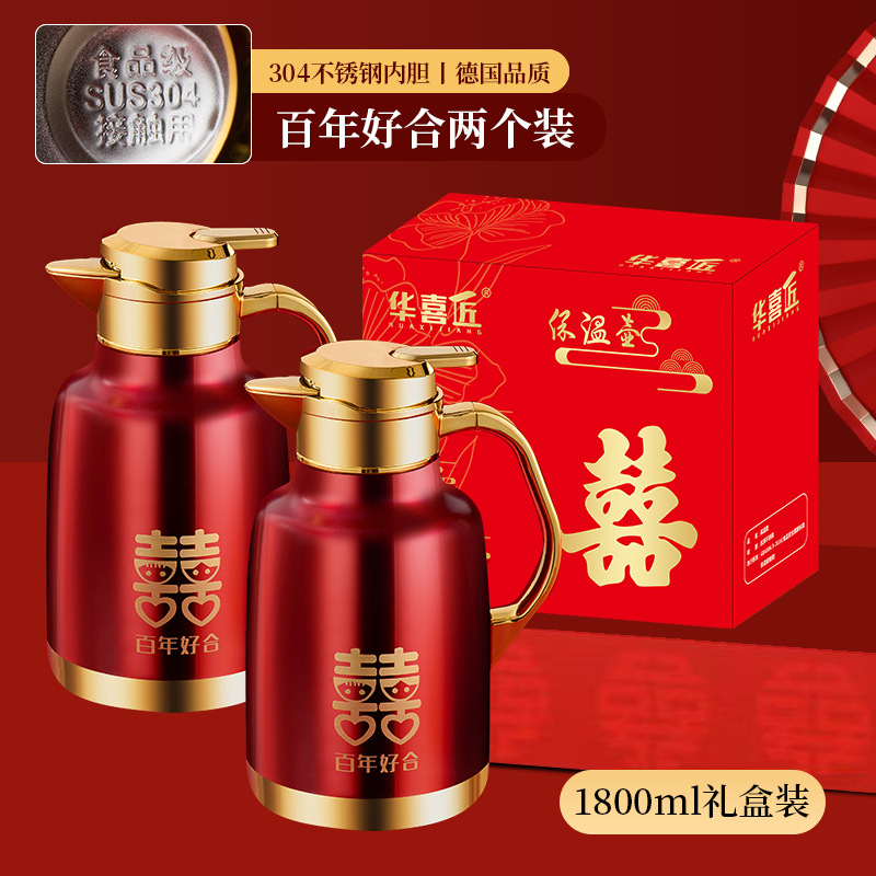[304 라이너] 1.8L 100 세 1 쌍