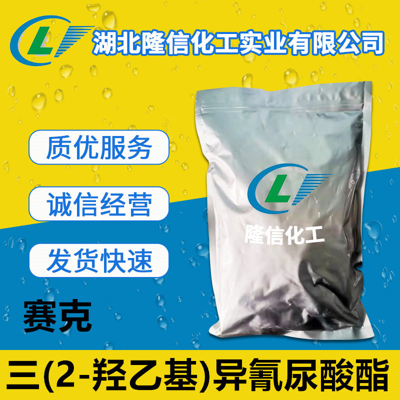 1,3,5-tris (2-hydroxyethyl) cyanuric acid industrial grade seck 100G minimum order 1,3,5-tris (2-hydroxyethyl) cyanuric acid industrial grade seck 100G minimum order