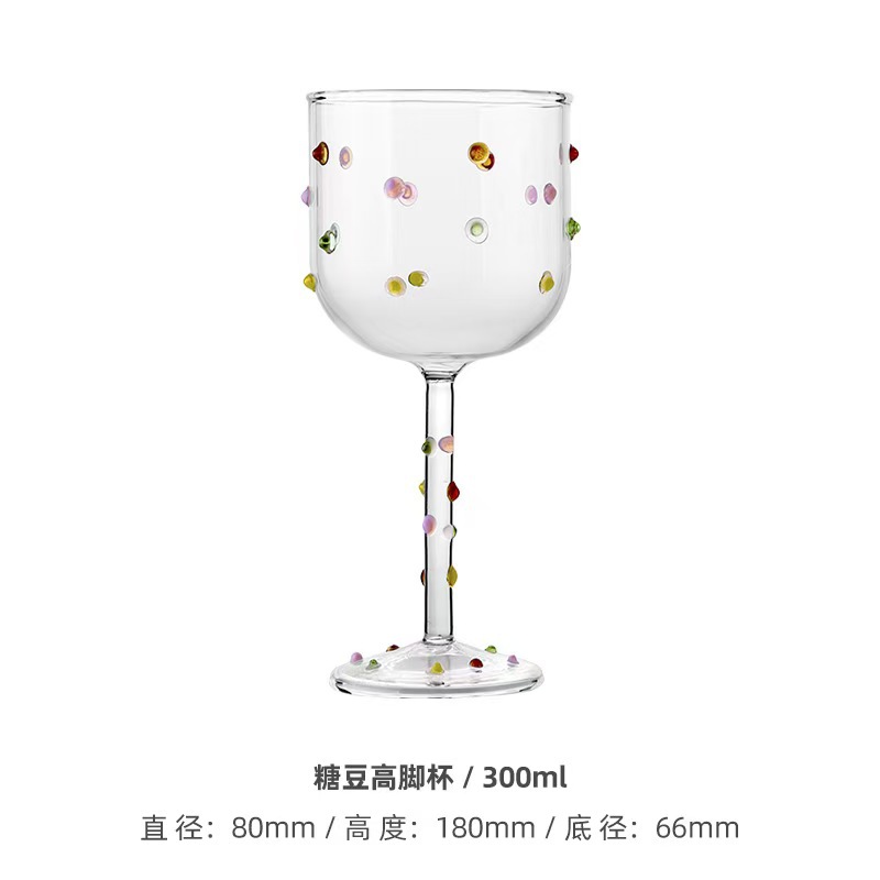젤리빈 잔 300ml