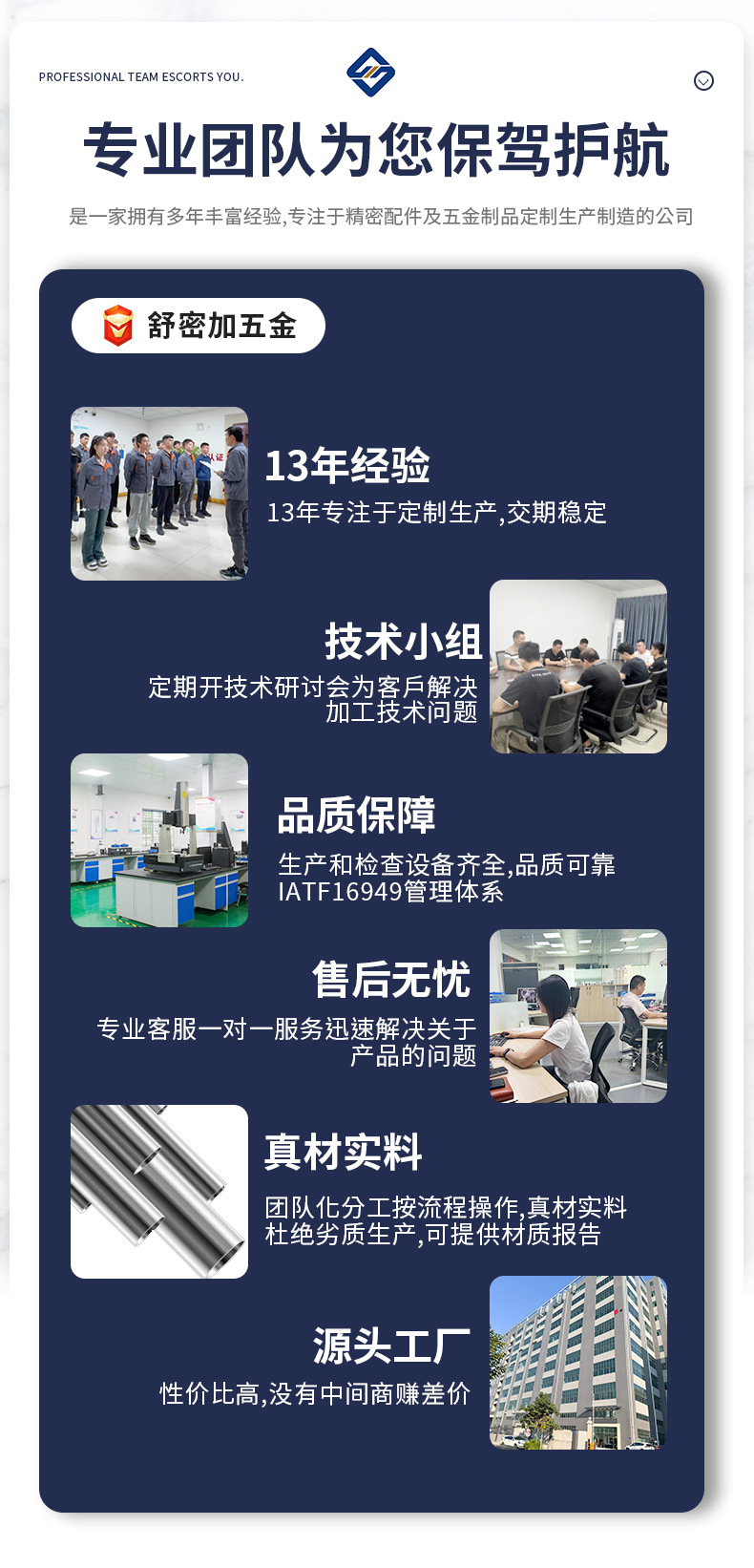 微信图片_20250104163606