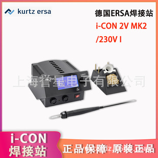 ��ERSA�a��늺�̨i-CON1MK2���o�����F