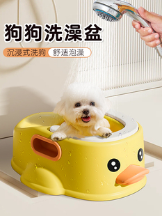 Dog Bathtub Pet Bathtub Cat Bathtub Bucket Small Dog Anti-rollover Bathtub Duck Basin