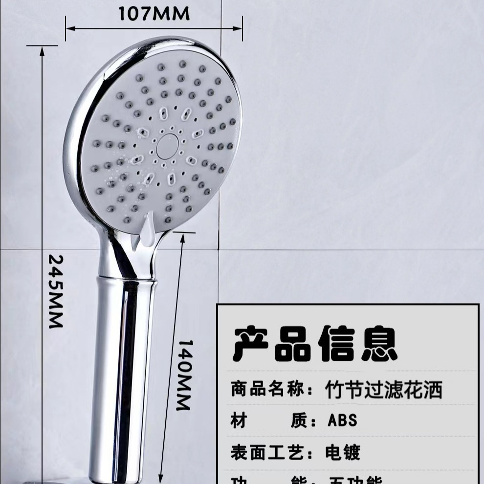 Handheld light panel for bathroom