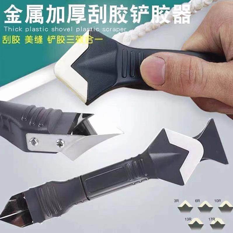 Glue Scraper Tool, Glass Glue Applicator, Caulking Repair Tool, Seam Scraper, Multifunctional Beauty Tool, Sealing Spatula Glue Scraper Tool, Glass Glue Applicator, Caulking Repair Tool, Seam Scraper, Multifunctional Beauty Tool, Sealing Spatula