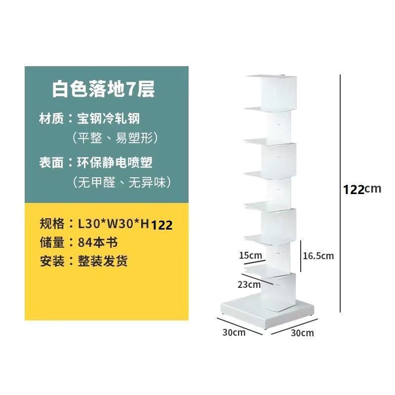 隐形书架落地网红客厅铁艺转角书柜现代简约立体隐藏i北欧置物架|undefined