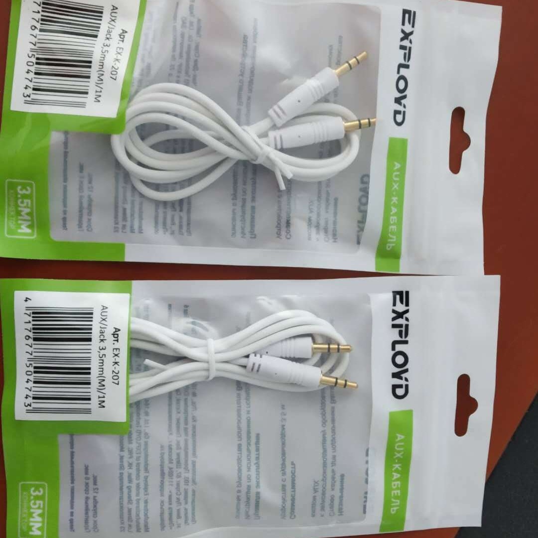 电脑音响一分一连接音频线3.5DC镀金公头对公头2米长扁线pvc材质|ms