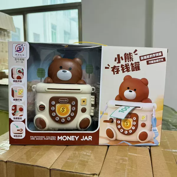 Bear Brown【38*24.5*9CM】