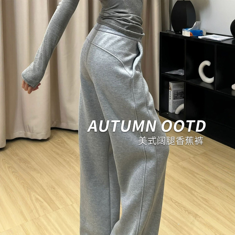 American-Style Women's Sports Pants, Spring and Autumn 2026 New Thin and Thickened Gray Sweatpants, Straight-Leg Slimming Banana Wide-Leg Pants