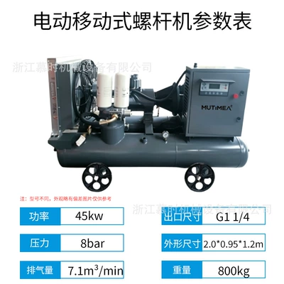 Hava kompressorları Compressor Cummins Yuchai Power - msdy-45-electric-model-double-pack-bare-unit