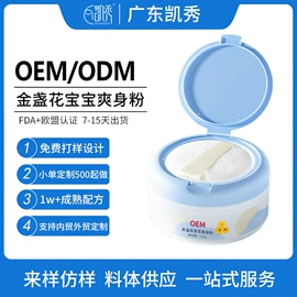 面膜粉;面霜;洁面产品