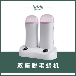 Cross-Border Double-Seater Hair Removal Wax Machine, High-Power Portable Wax Therapy Machine, Beauty Salon Wax Melting Machine, Hand-Held Wax Machine