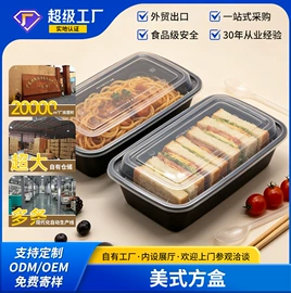 一次性刀叉勺;一次性餐盒;一次性塑杯