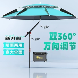 其他垂钓用品;垂钓椅;鱼竿