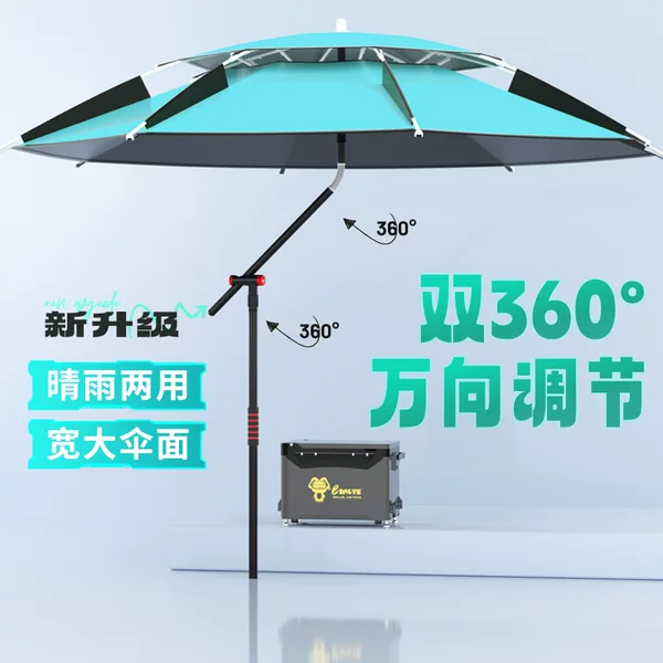 Fishing Umbrella Sunshade Umbrella Crutch Rod Universal Large Fishing Umbrella Thickened Sun-proof Windproof Rainproof Fishing Umbrella Outdoor Large Umbrella Wholesale