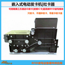 �Ƶ귿��늄Ӱl���� �Ԅ��¿��C֧�ִ��d������RFID�x����ģ�K