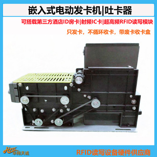 �Ƶ귿��늄Ӱl���C �Ԅ��¿���֧�ִ��d������RFID�x����ģ�K