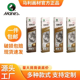 美术颜料;画笔;其他美术用品