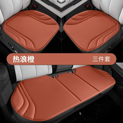 Sea Algae Fiber Car Seat | Seat cushion, seat cover - heat-wave-orange-one-piece-molding-anti-slip-no-disassembly-and-assembly-front-row-single-piece