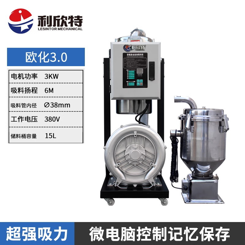 유럽형 고출력 흡입기 HP-3.0 [경제형 모델]