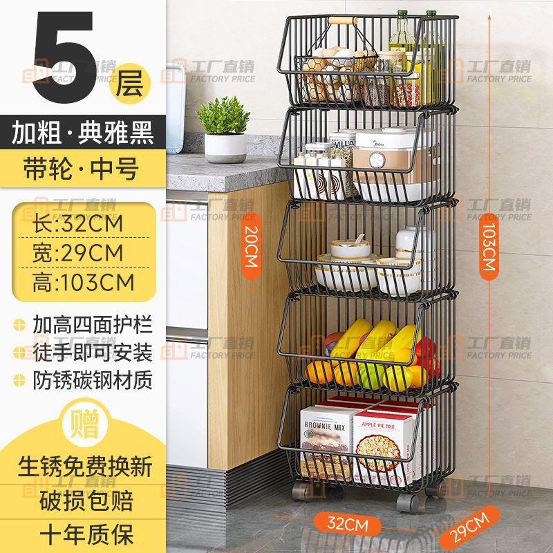 Cesta de cocina directa de fábrica de estantes de almacenamiento de artículos móviles domésticos multicapa de almacenamiento de frutas y verduras multifuncional