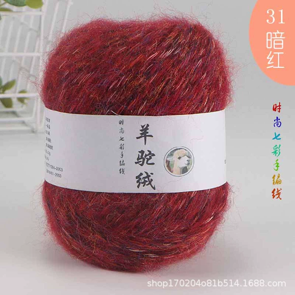 31 Dark Red