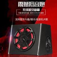 Новый активный автомобильный 8inch 10inch трапециевидный автомобильный сабвуфер Bluetooth 12V24V мощный домашний динамик для караоке