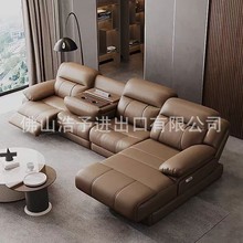 电动沙发头等舱直排太空多功能智能沙发 五金配件