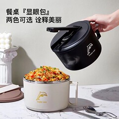 电商批发专供不锈钢泡面碗可沥水碗学生宿舍泡面碗上班饭碗迷你碗