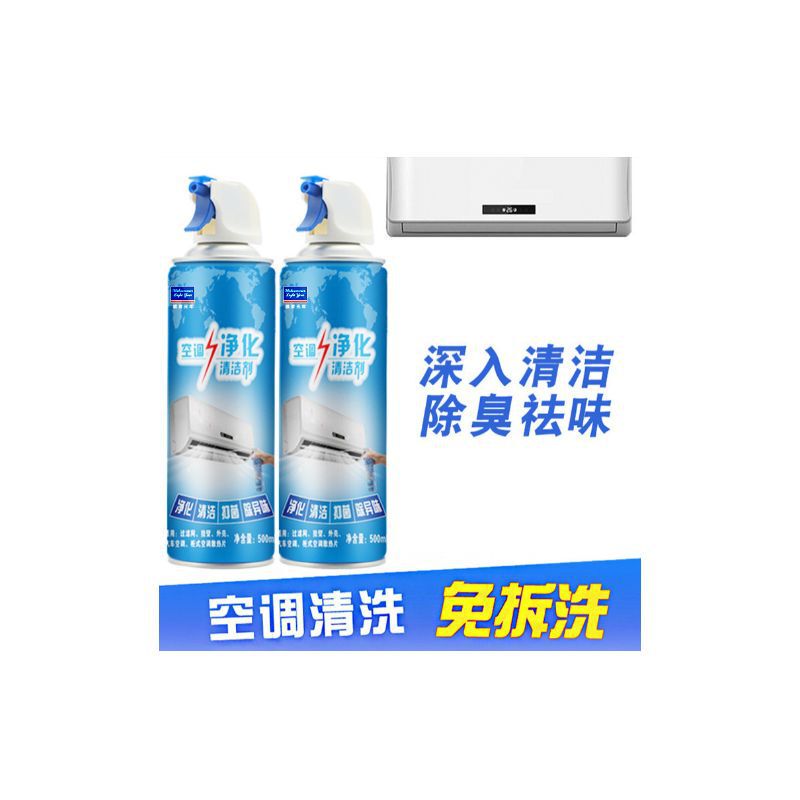 Air Conditioner Cleaning Agent, No Need to Disassemble, Cleans and Deodorizes, Suitable for Home and Car Use, Professional Air Conditioner Cleaner for Wall-Mounted and Cabinet Units