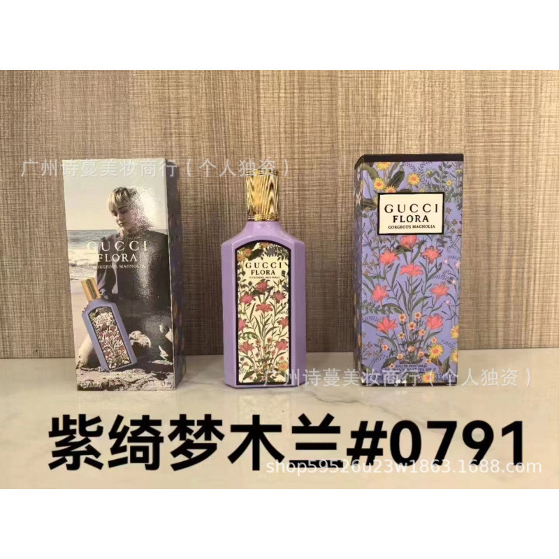 Polvo de perfume formal encuentro púrpura encuentro verdadero yo agua de libertad tierra azul napoleón pecado amor hombre 100ml image 134