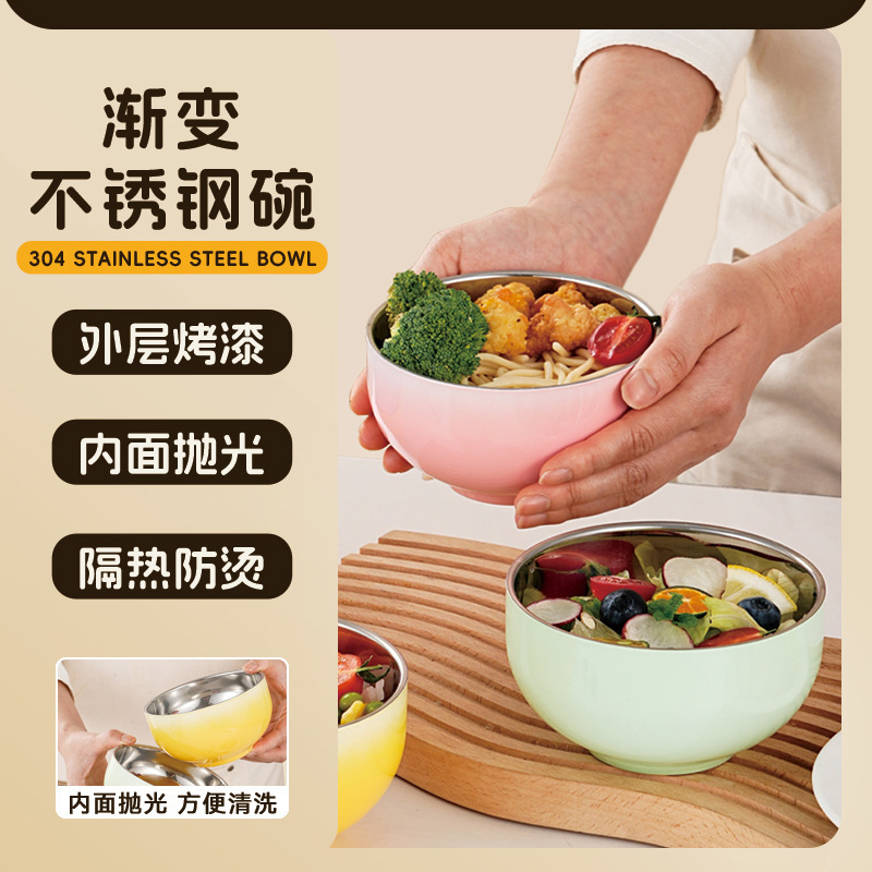 304 Stainless Steel Gradient Colorful Bowl Double-Layer Insulated Anti-Scalding and Anti-Fall Household Kidsren's Adult Student Soup Bowl Rice Bowl