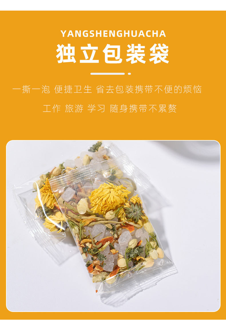 Summer Cooling Herbal Tea Blend 180g Boxed Honeysuckle Chrysanthemum Mint Jasmine Tangerine Peel quality and texture