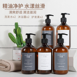 Toiletries Set Disposable Shampoo and Shower Gel 500ml Large Bottle Hotel Wholesale