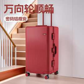 多功能运动款拉杆箱30寸高颜值大容量万向轮行李箱密码铝框旅行箱