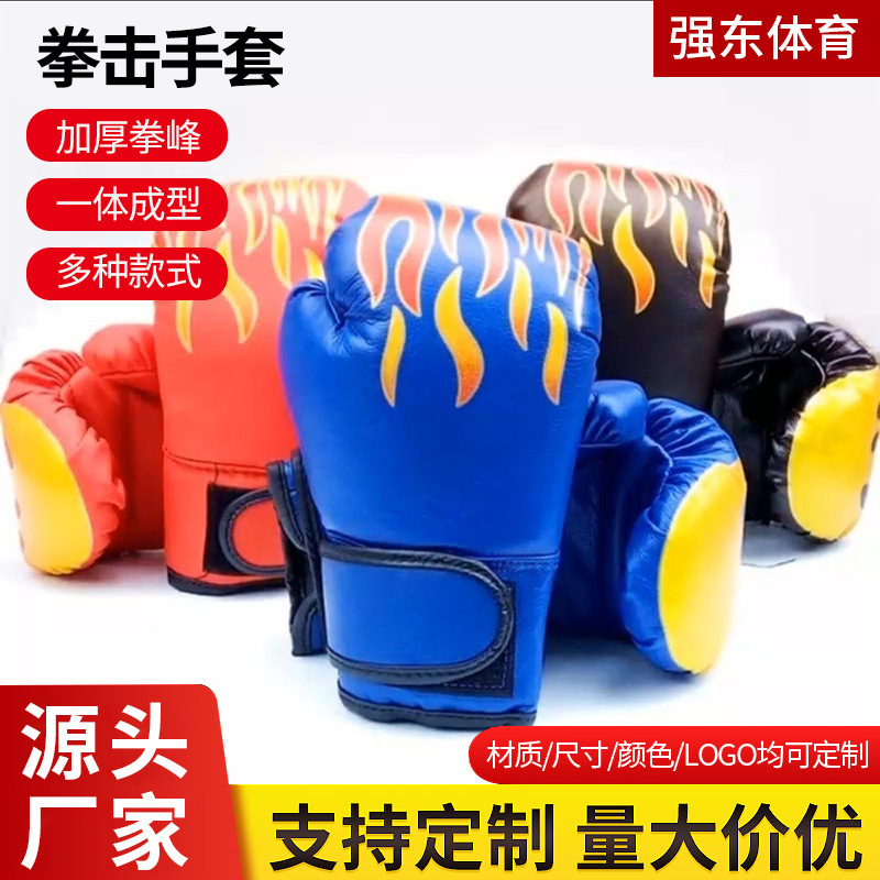 Spot Wholesale Boxing Gloves Boxing Gloves for Children and Adults Sanda Fighting Training Competition Thickened Boxing Gloves