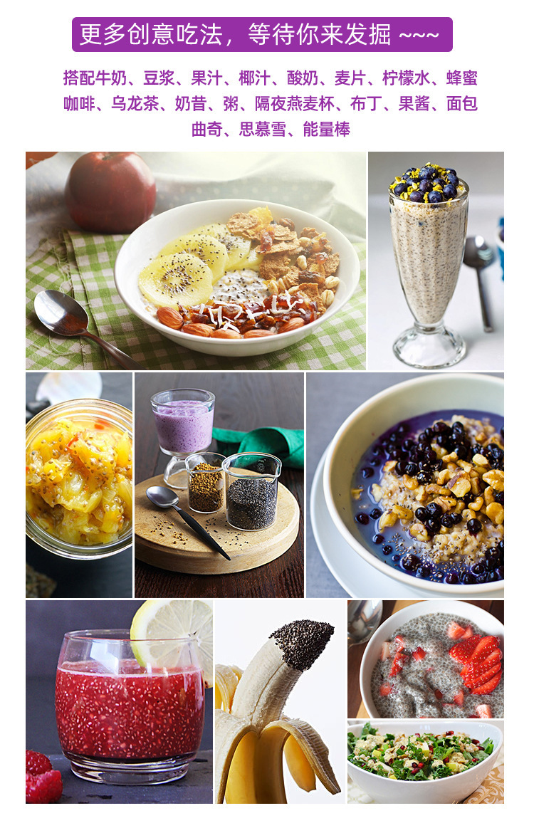 Chia Seeds 100g Bottle High Fiber Whole Seeds for Drinks and Cooking details
