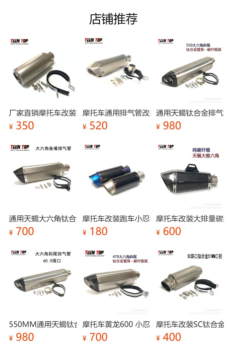 Suitable for Motorcycle Suzuki Gsx-R600 Middle Exhaust Pipe Gsx-R750 Stainless Steel Middle Section Non-Destructive Installation