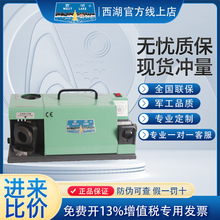【進來比價】杭州西湖廠家鑽頭研磨刃磨機工業高精度電動拋光機