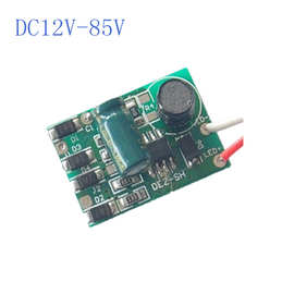 DC12-85V交直流低压恒流驱动电瓶摩托车灯电源24V36V48V60V