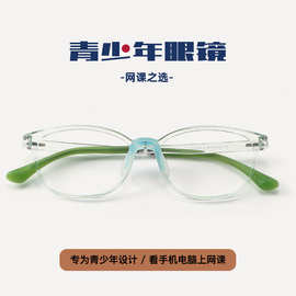 新款光学眼镜架 镜腿设计眼镜框 青少年运动款