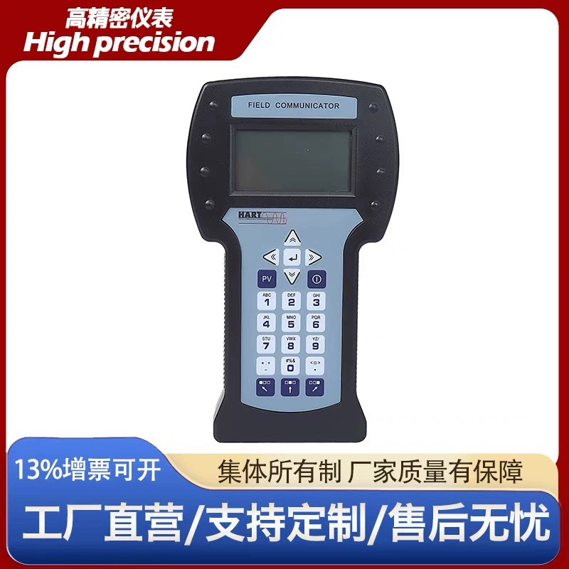 HART375/475 Рундерс на китайском языке Интеллектуальный инструмент полевой связи Yokawa EJA Rosemount передатчик