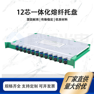 12оһ�w�����w�бP ��ż�ODF���w�侀��/���|��������SC/FC�m��