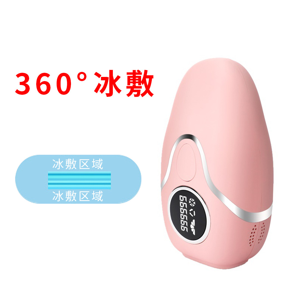 BHRL-03 어는점 분말