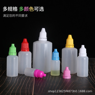 �F؛���l5 10 15 20ml������īƿС��ƿPE����ƿɫ�ذ��b���bƿ��