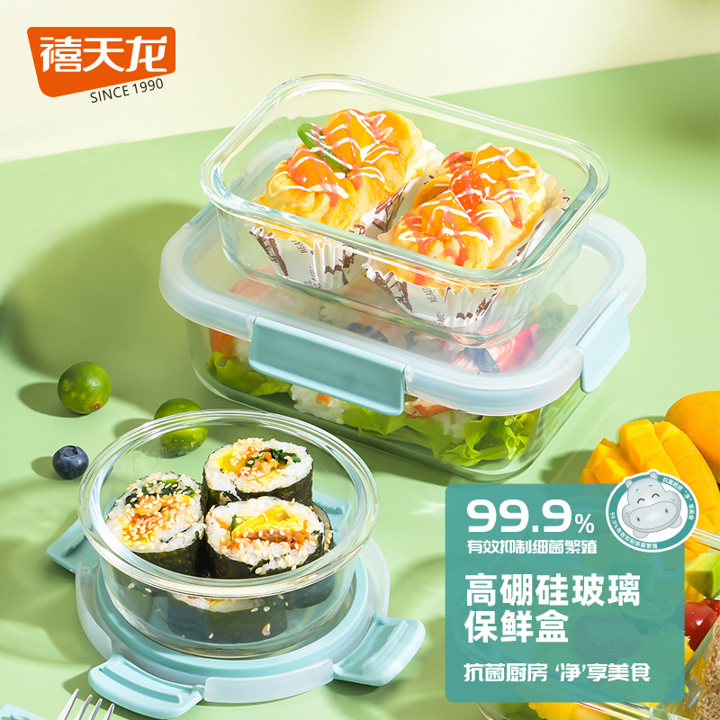 Xitianlong refrigerator storage box vegetable crisper kitchen food frozen refrigerated fruit egg storage box lunch box