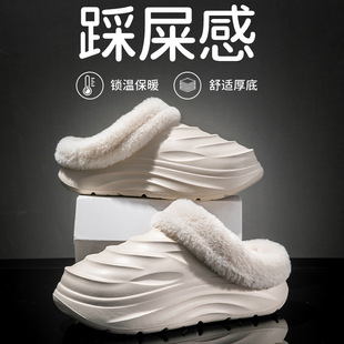 Cocoon 2024 Winter New fleece-lined Thick Cotton Shoes High Beauty Value Couple Non-slip Warm Cotton Slippers Men's Outer Wear