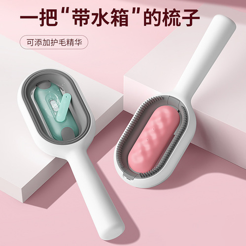 Pet comb to remove floating hair, cat grooming comb, long-haired cat grooming supplies, Teddy dog ​​knotting comb, needle combing tool