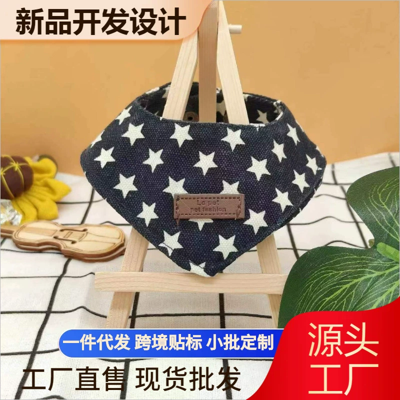 Шарф для домашних животных Кошка Высокая красота Треугольный шарф Щенок Кожаный ошейник Интернет Популярная маленькая собака Щенок Скользкий шарф Шарф