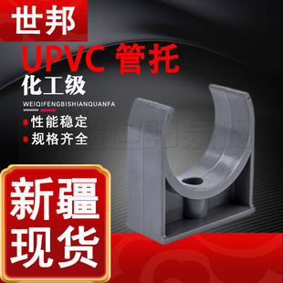 UPVC���л����� ��ˮ��U�͹܊A���ϵ��_ƽ�׹��� �½��S��ֱ�l