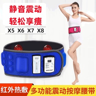 Source Manufacturer X5 Fat-Reducing Belt X6 Slimming Legs and Belly Smart Lazy Slimming X7 Belt Douyin Popular Massager